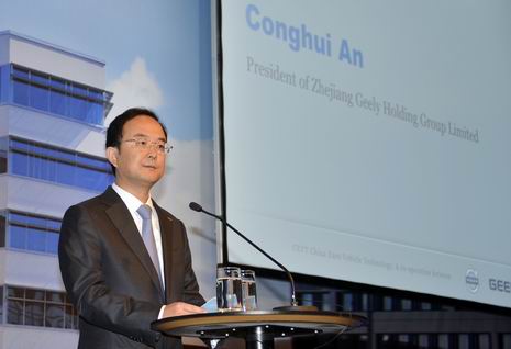 吉利控股集团总裁安聪慧在吉利集团欧洲研发中心试运营典礼上讲话。 