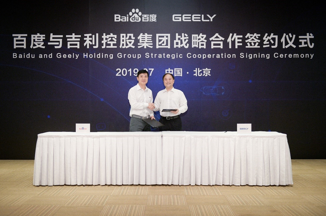 浙江吉利控股集团: Media Center – Zhejiang Geely Holding Group image