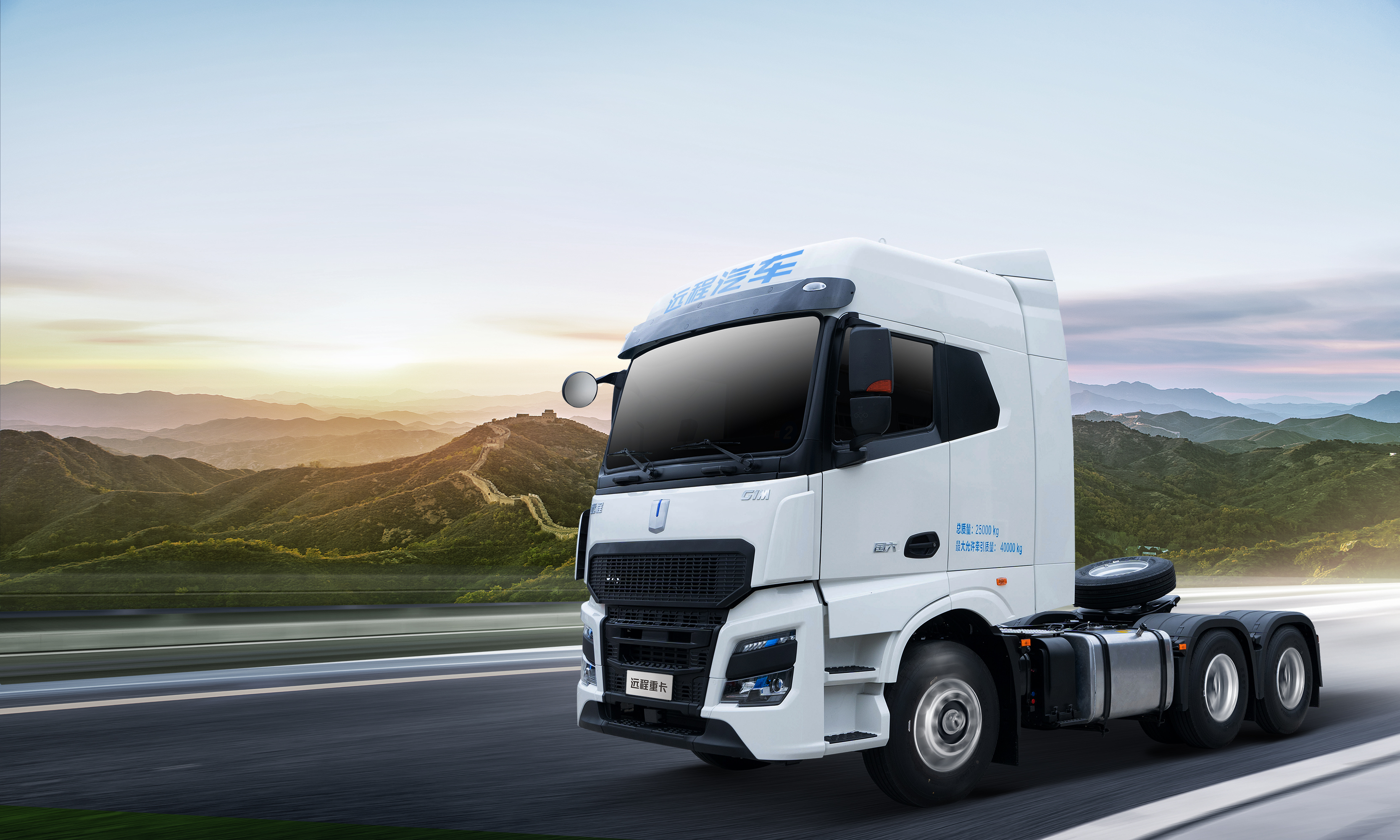 geely electric truck